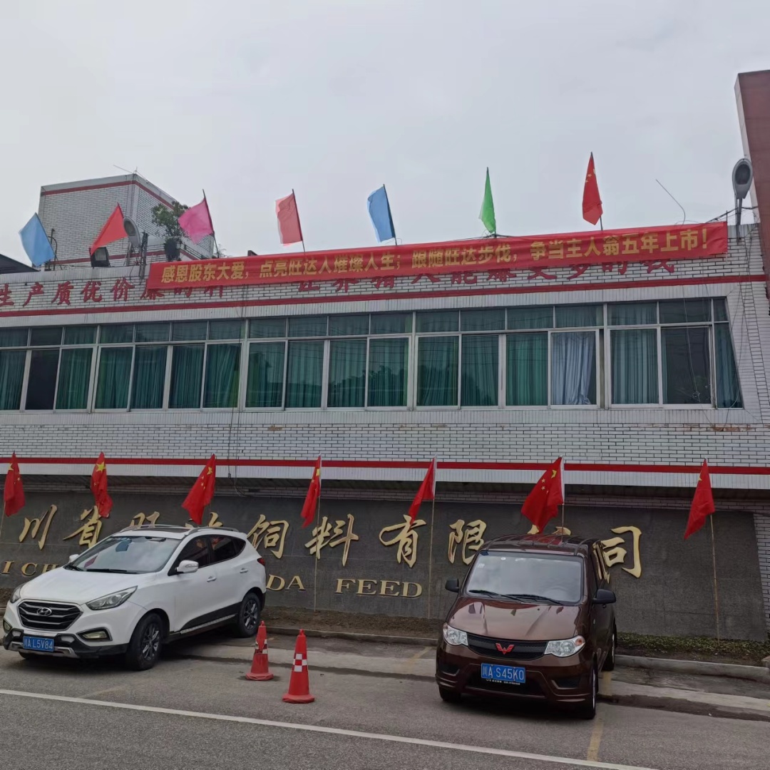 崇州大門(mén).jpg
